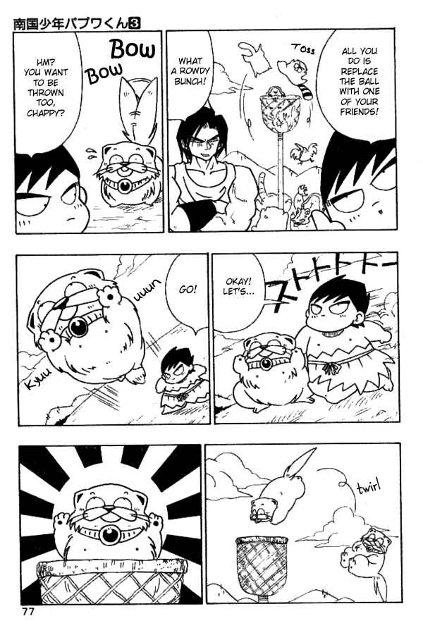 Page 8 Chapter 22 Nangoku Shounen Papuwa-kun