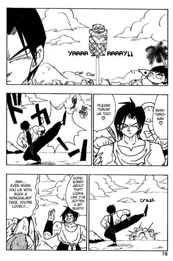 Page 9 Chapter 22 Nangoku Shounen Papuwa-kun