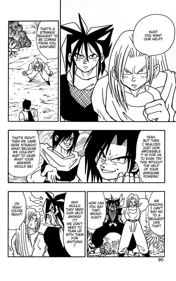 Page 12 Chapter 32 Nangoku Shounen Papuwa-kun