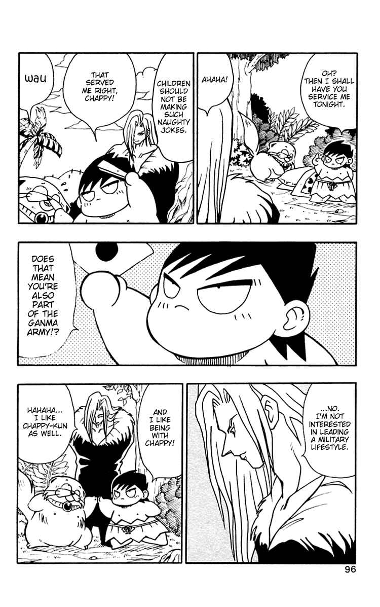 Page 18 Chapter 32 Nangoku Shounen Papuwa-kun