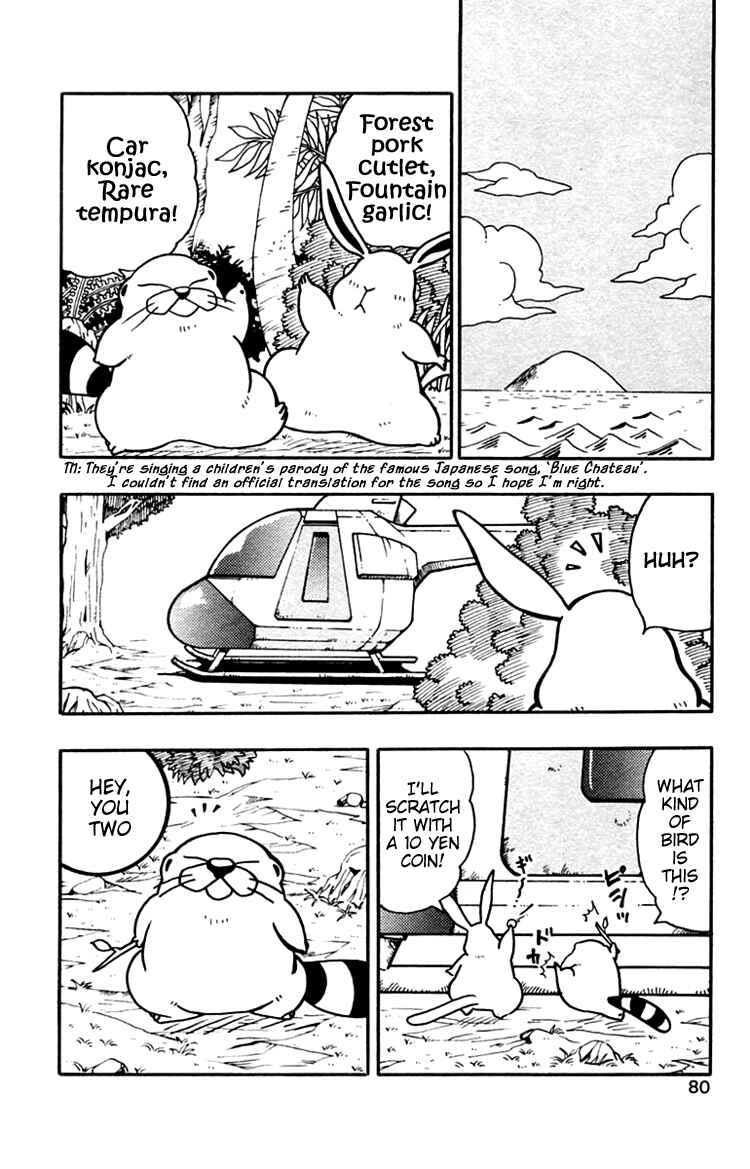Page 2 Chapter 32 Nangoku Shounen Papuwa-kun