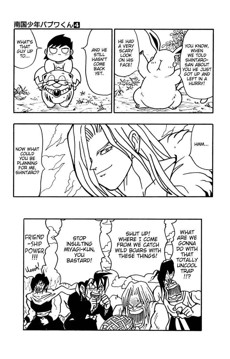Page 25 Chapter 32 Nangoku Shounen Papuwa-kun