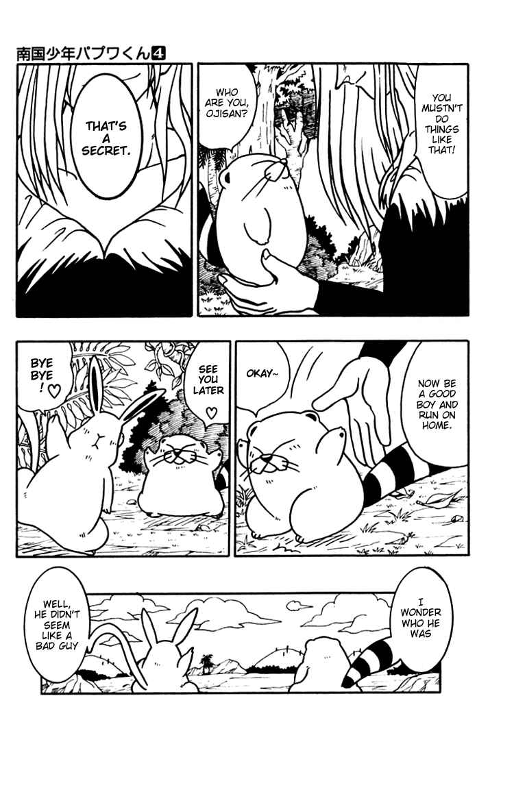 Page 3 Chapter 32 Nangoku Shounen Papuwa-kun
