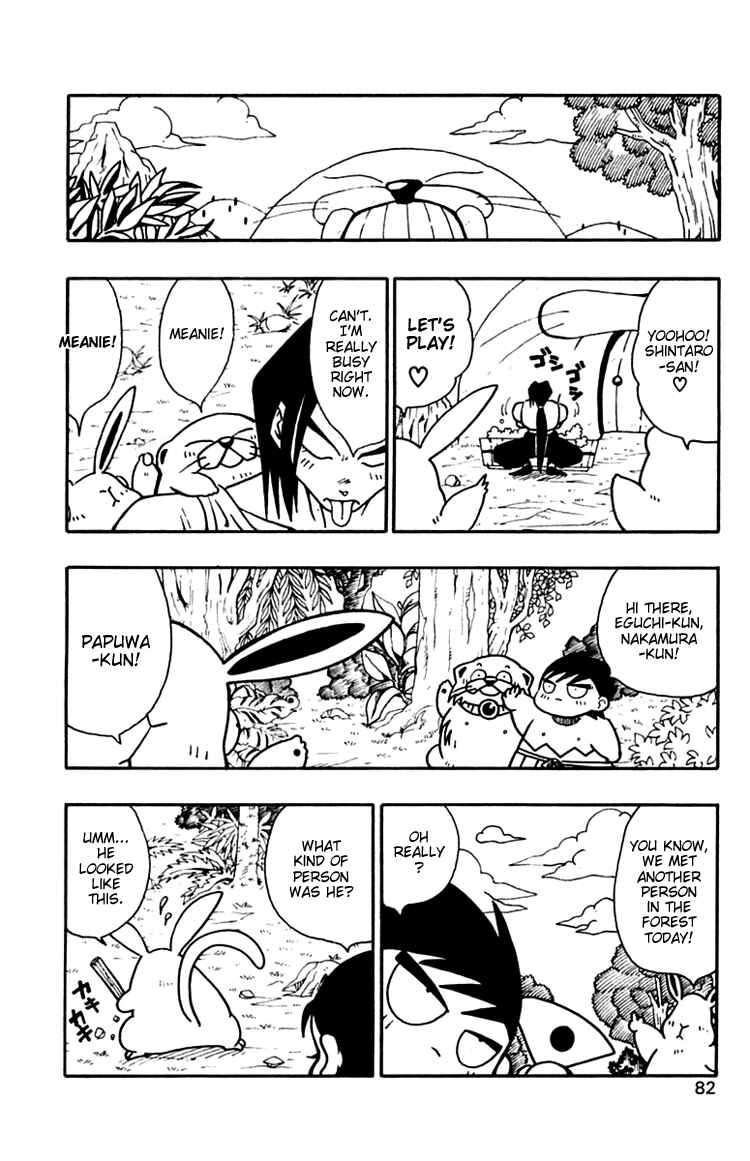 Page 4 Chapter 32 Nangoku Shounen Papuwa-kun