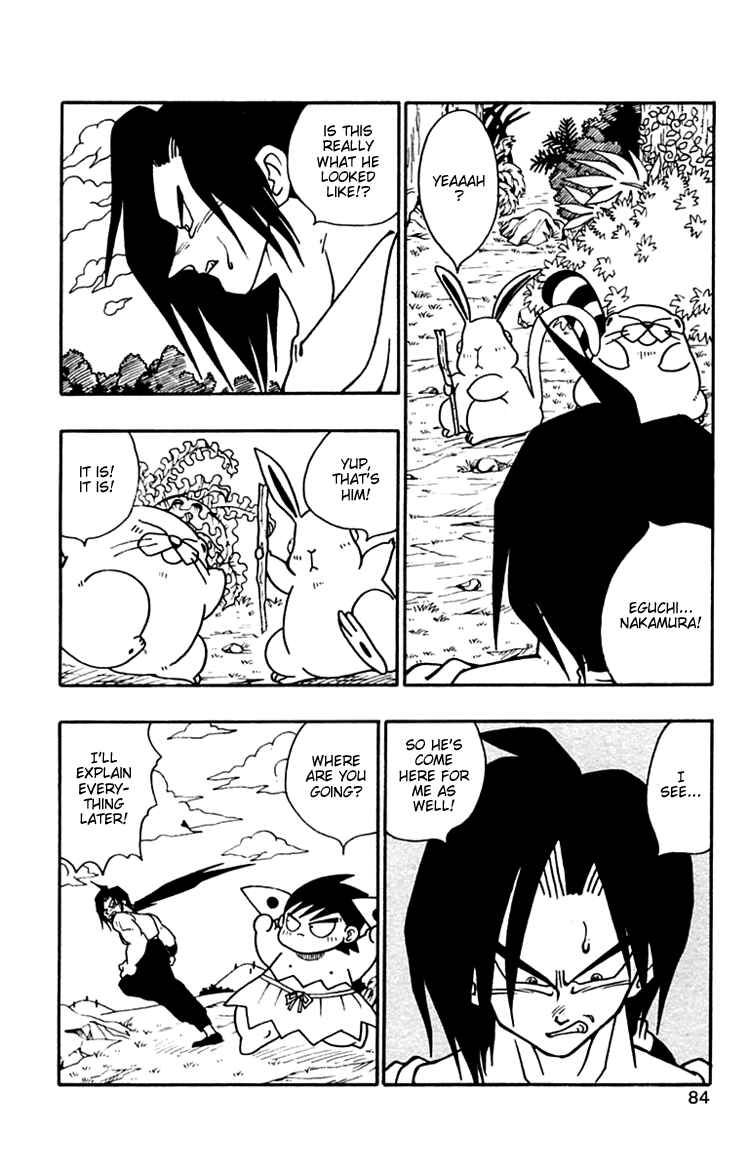 Page 6 Chapter 32 Nangoku Shounen Papuwa-kun