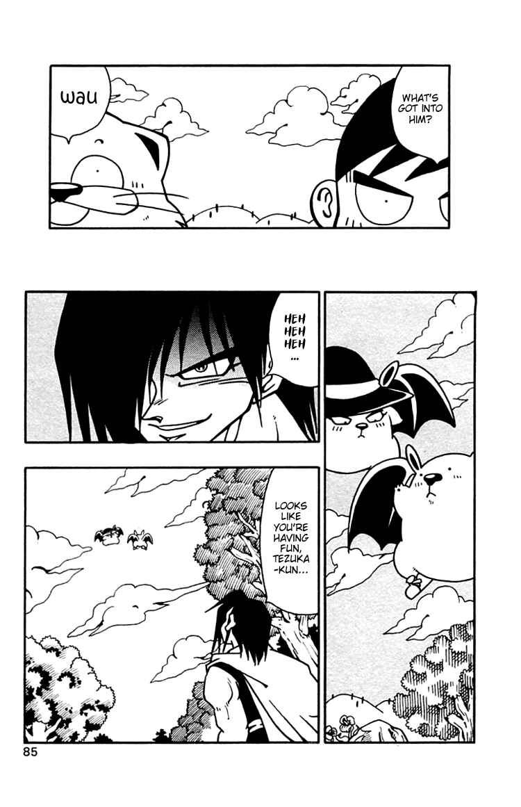 Page 7 Chapter 32 Nangoku Shounen Papuwa-kun