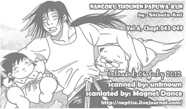 Page 1 Chapter 43 Nangoku Shounen Papuwa-kun