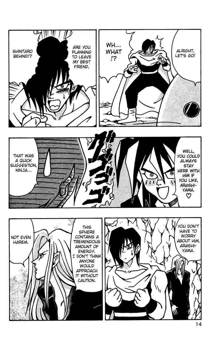 Page 15 Chapter 43 Nangoku Shounen Papuwa-kun