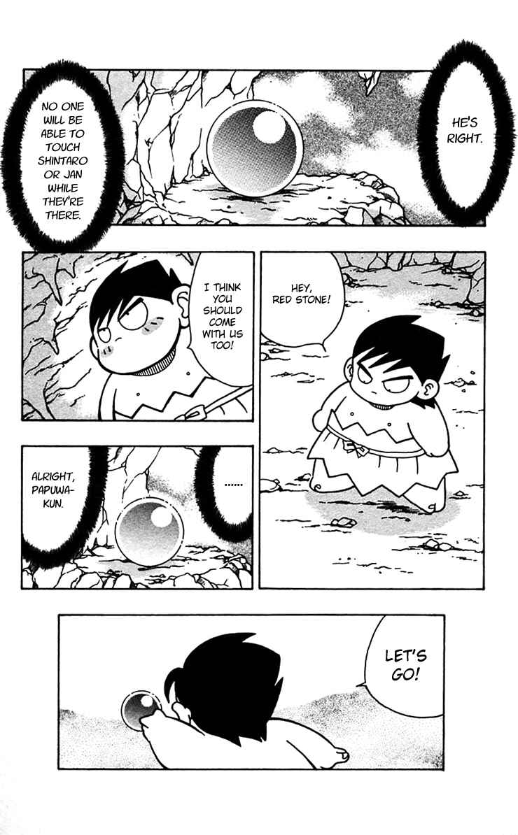 Page 16 Chapter 43 Nangoku Shounen Papuwa-kun