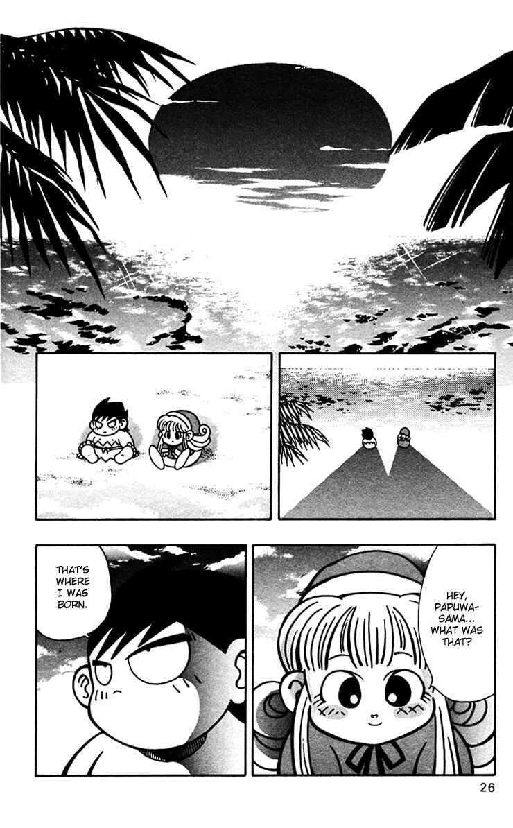 Page 26 Chapter 43 Nangoku Shounen Papuwa-kun