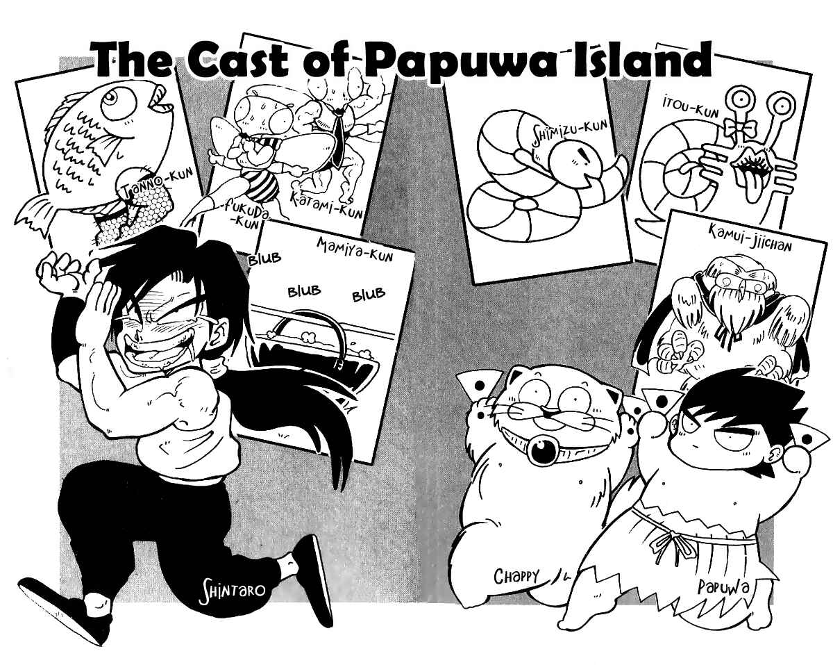 Page 7 Chapter 43 Nangoku Shounen Papuwa-kun