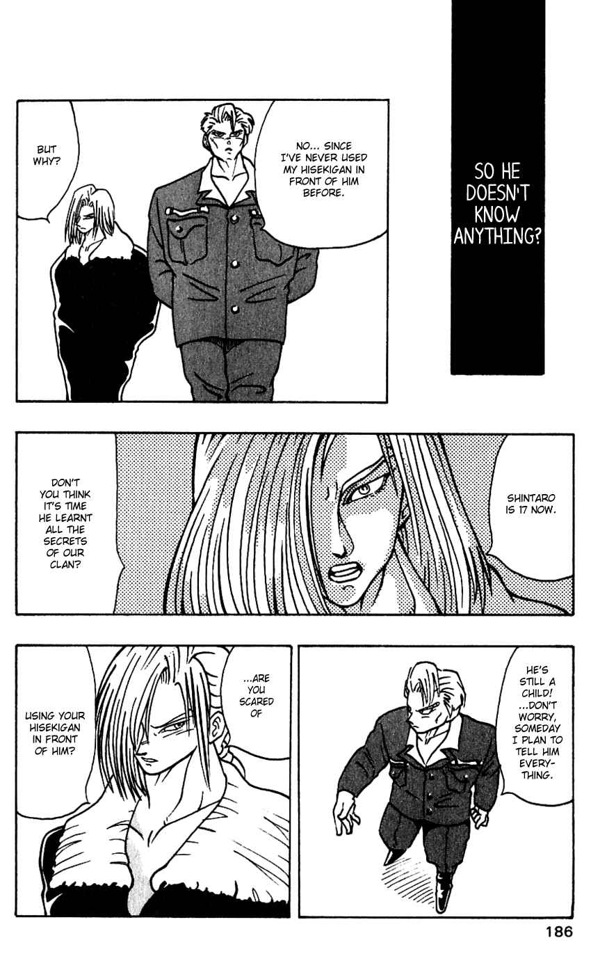 Page 14 Chapter 42.5 Nangoku Shounen Papuwa-kun