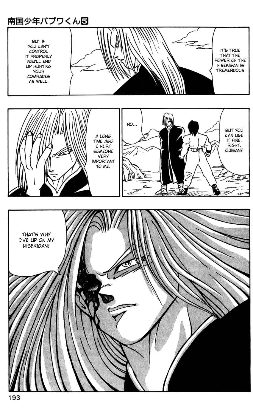 Page 21 Chapter 42.5 Nangoku Shounen Papuwa-kun