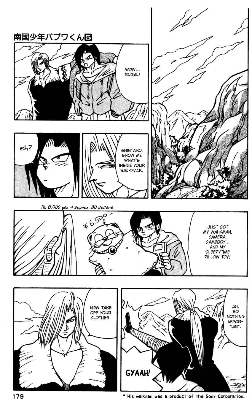 Page 7 Chapter 42.5 Nangoku Shounen Papuwa-kun