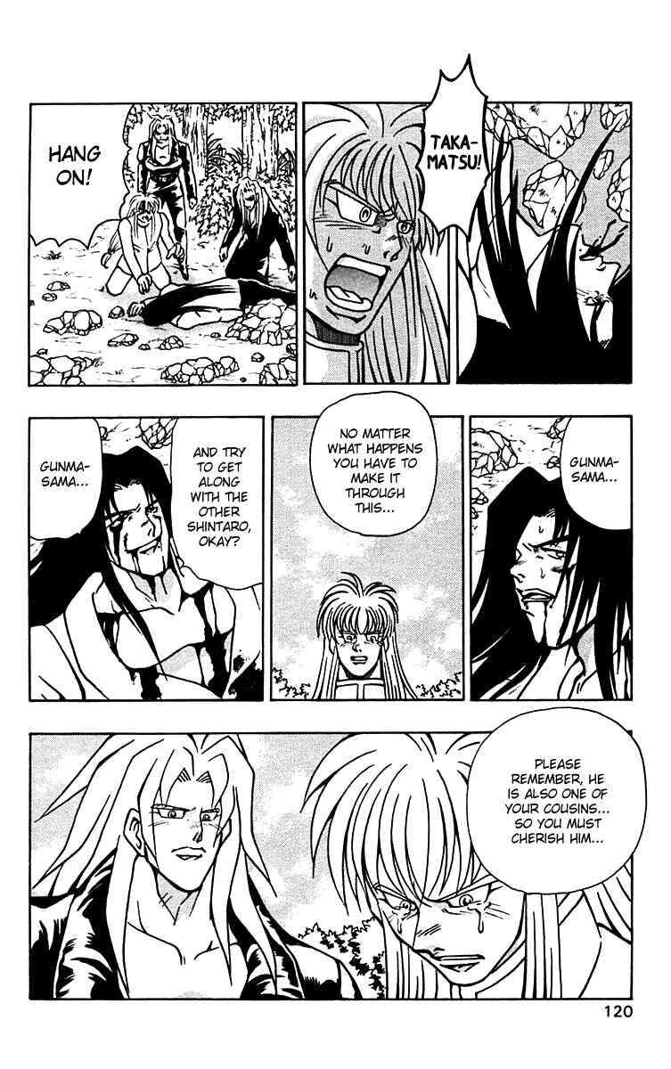 Page 11 Chapter 54 Nangoku Shounen Papuwa-kun