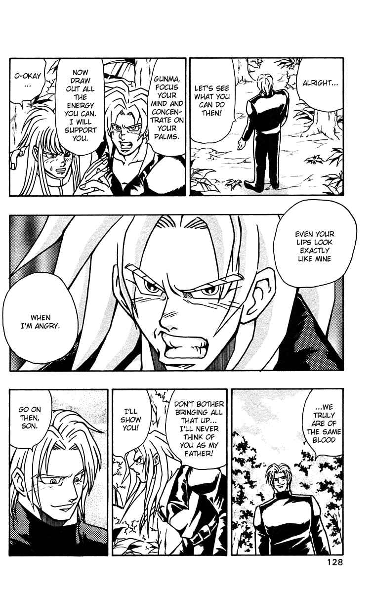 Page 19 Chapter 54 Nangoku Shounen Papuwa-kun