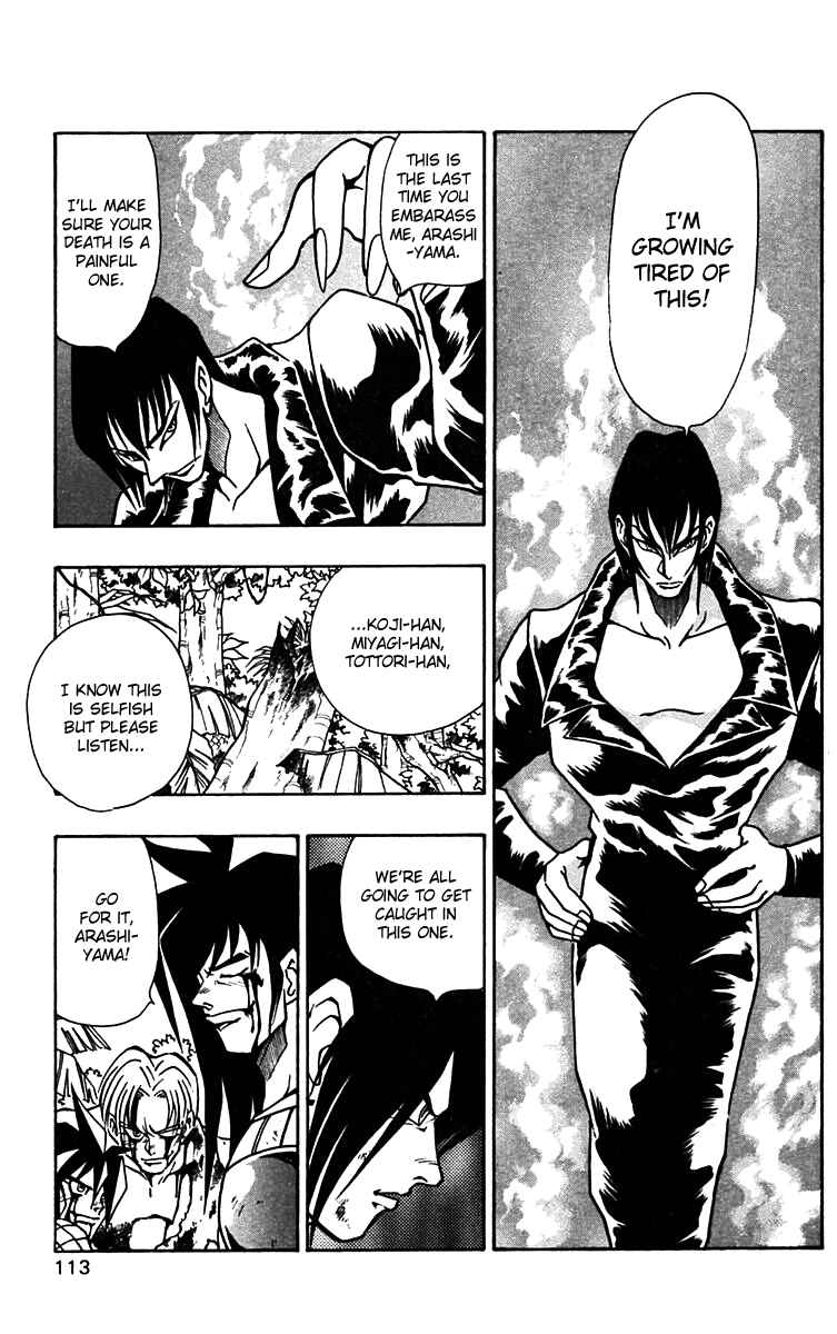 Page 5 Chapter 54 Nangoku Shounen Papuwa-kun