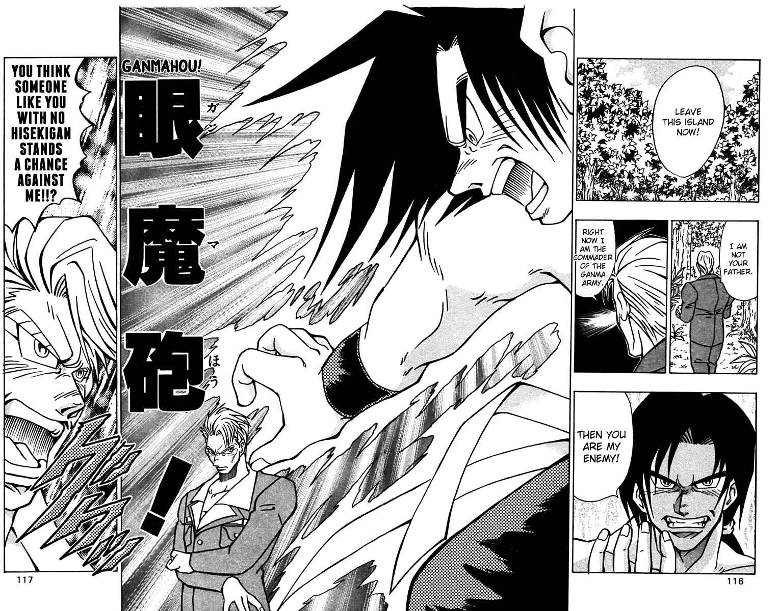 Page 8 Chapter 54 Nangoku Shounen Papuwa-kun