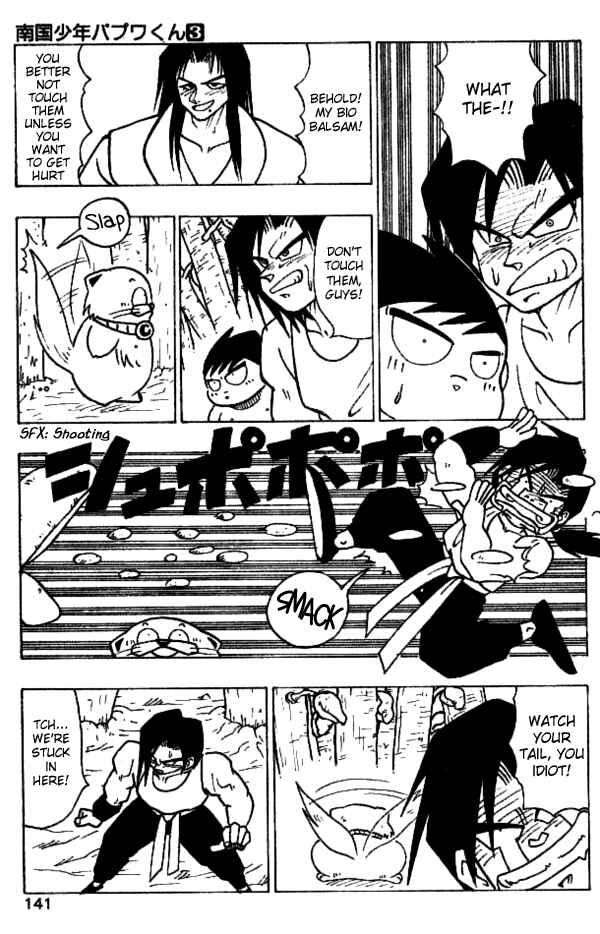 Page 12 Chapter 25 Nangoku Shounen Papuwa-kun