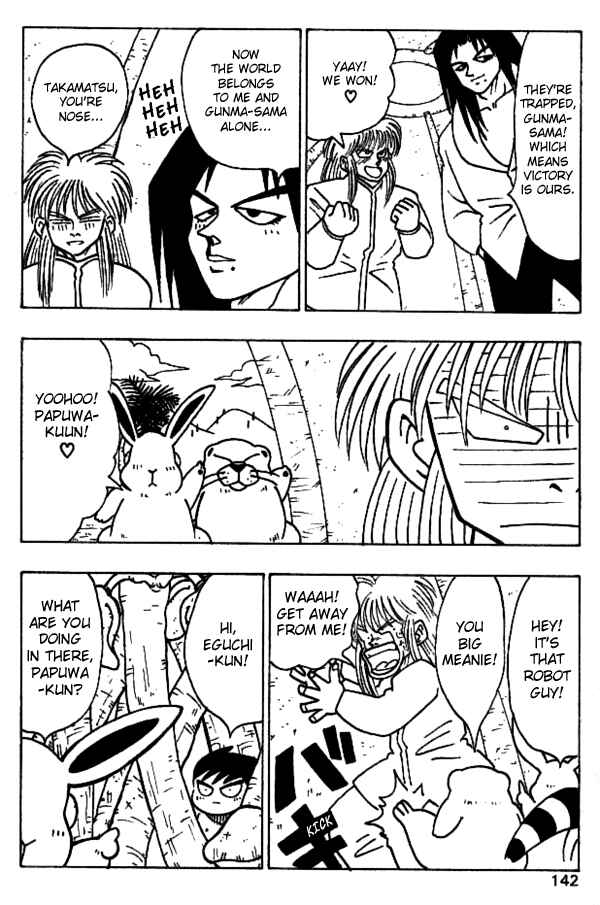 Page 13 Chapter 25 Nangoku Shounen Papuwa-kun