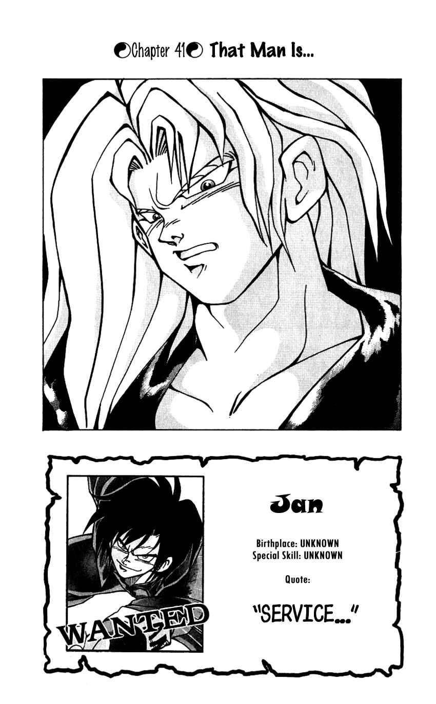 Page 1 Chapter 41 Nangoku Shounen Papuwa-kun