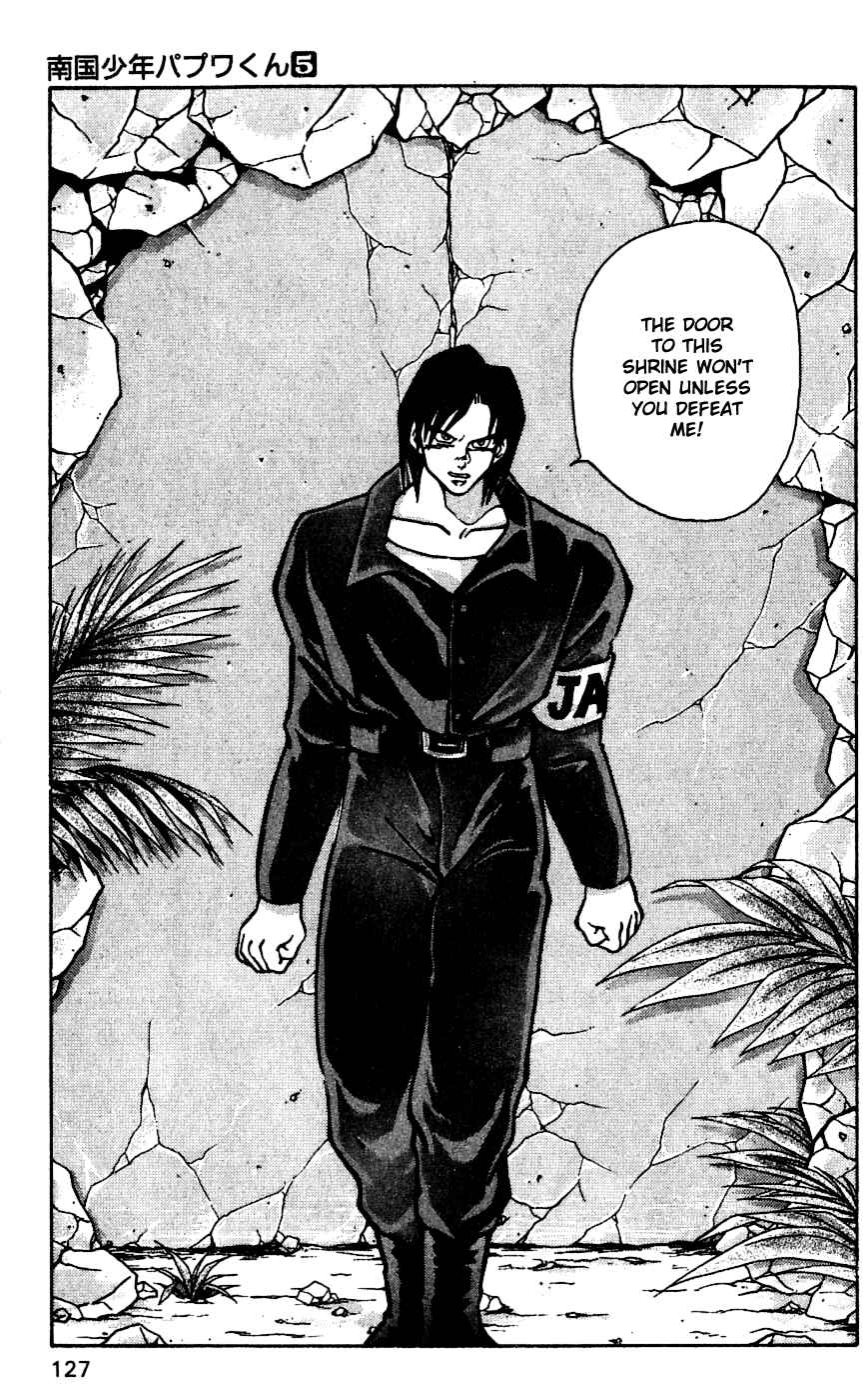 Page 3 Chapter 41 Nangoku Shounen Papuwa-kun