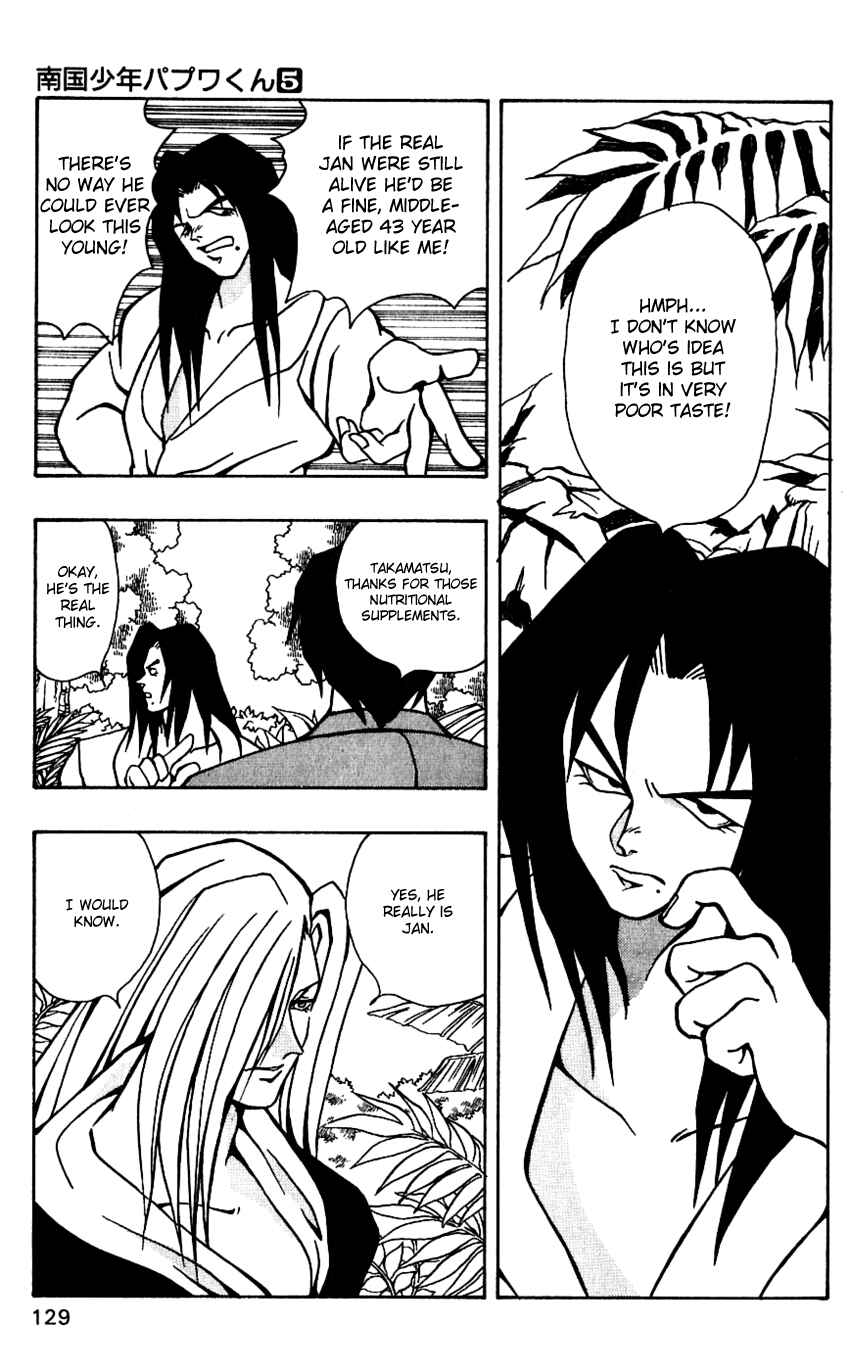 Page 5 Chapter 41 Nangoku Shounen Papuwa-kun