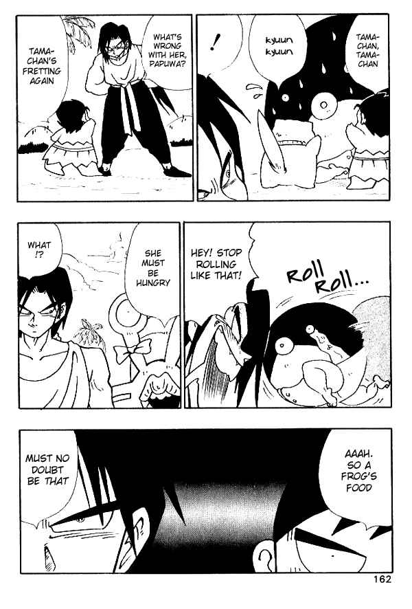 Page 12 Chapter 17 Nangoku Shounen Papuwa-kun