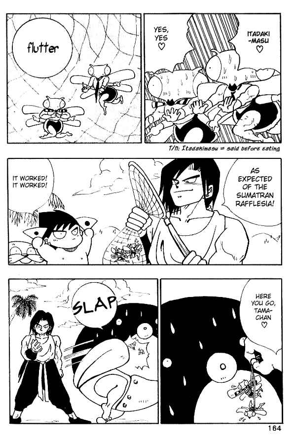 Page 14 Chapter 17 Nangoku Shounen Papuwa-kun
