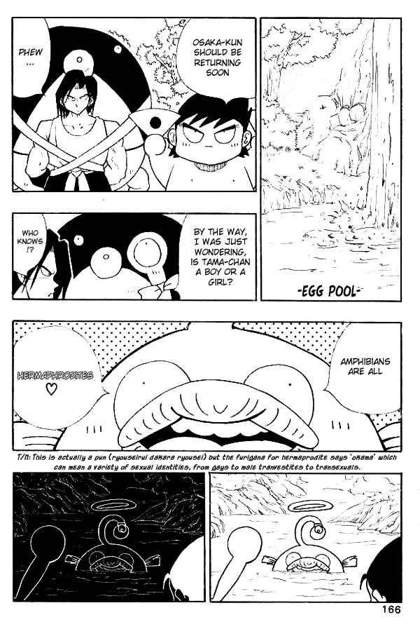 Page 16 Chapter 17 Nangoku Shounen Papuwa-kun