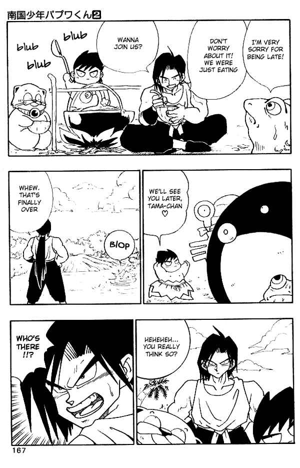 Page 17 Chapter 17 Nangoku Shounen Papuwa-kun