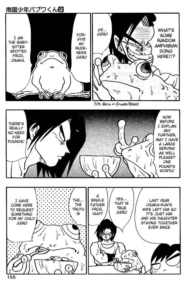 Page 5 Chapter 17 Nangoku Shounen Papuwa-kun