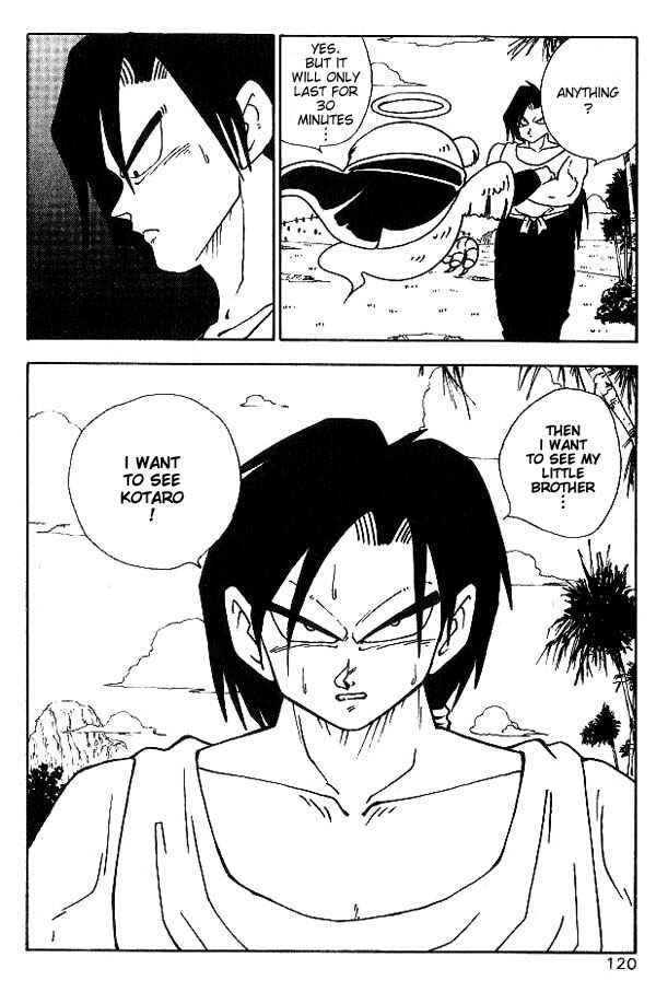 Page 16 Chapter 6 Nangoku Shounen Papuwa-kun