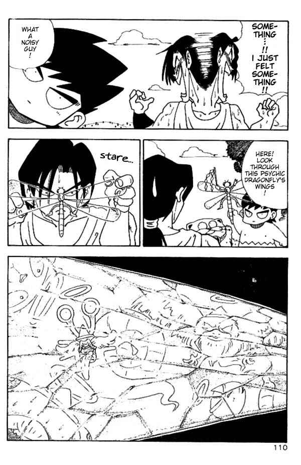 Page 6 Chapter 6 Nangoku Shounen Papuwa-kun