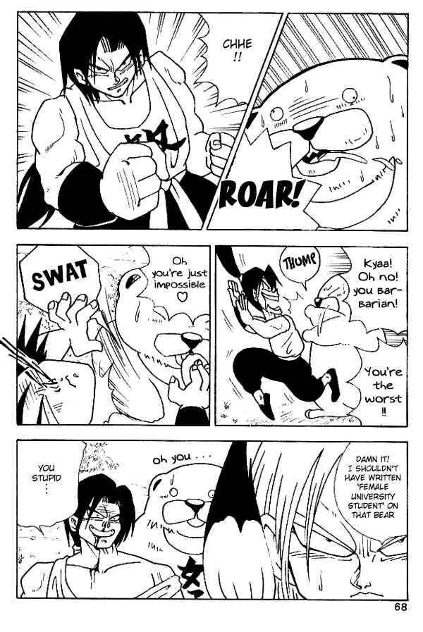 Page 13 Chapter 13 Nangoku Shounen Papuwa-kun