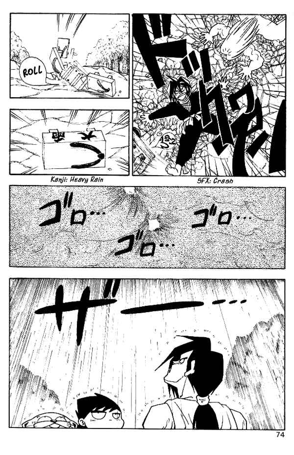 Page 19 Chapter 13 Nangoku Shounen Papuwa-kun