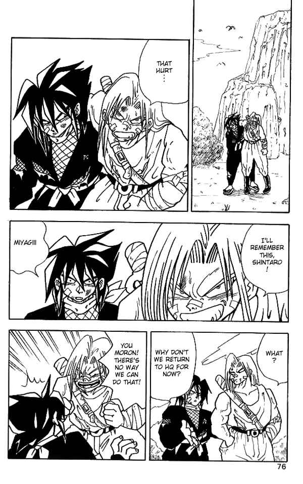 Page 21 Chapter 13 Nangoku Shounen Papuwa-kun