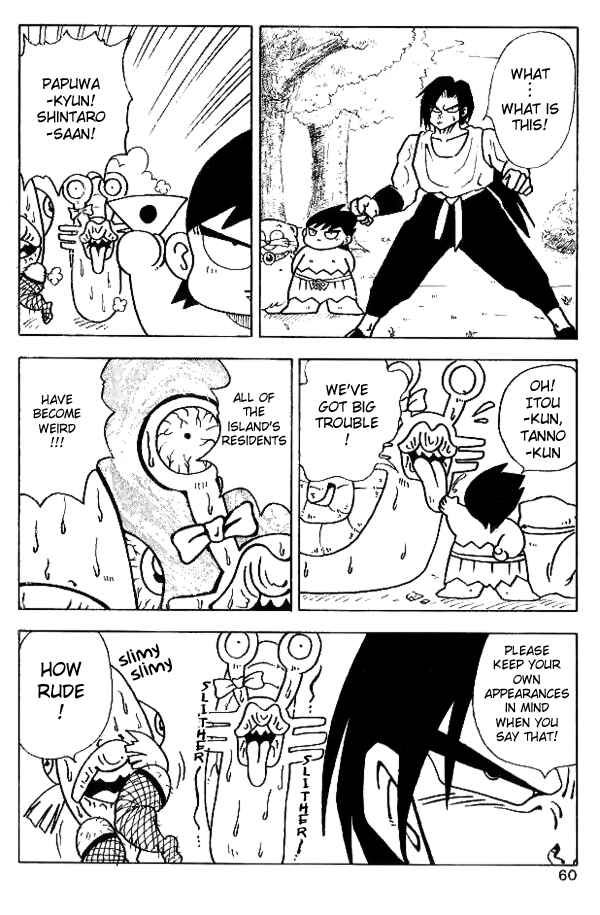 Page 5 Chapter 13 Nangoku Shounen Papuwa-kun