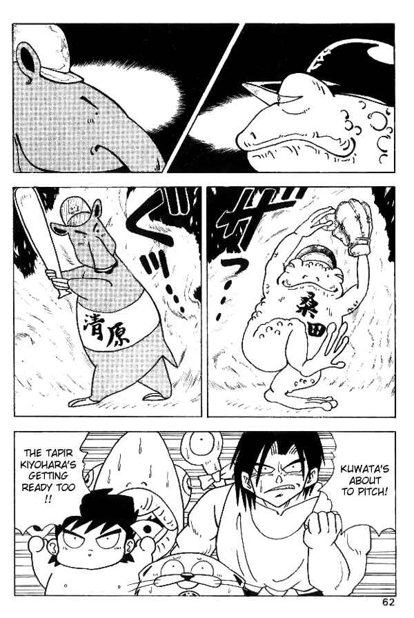 Page 7 Chapter 13 Nangoku Shounen Papuwa-kun