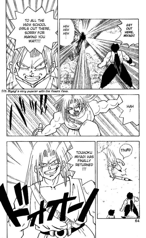 Page 9 Chapter 13 Nangoku Shounen Papuwa-kun