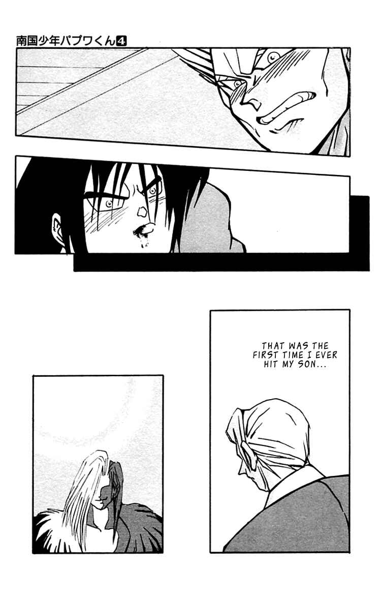 Page 14 Chapter 31 Nangoku Shounen Papuwa-kun