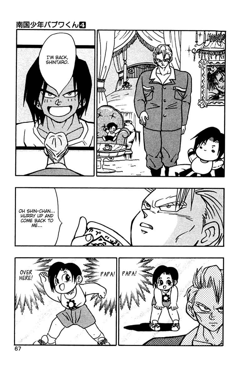 Page 4 Chapter 31 Nangoku Shounen Papuwa-kun