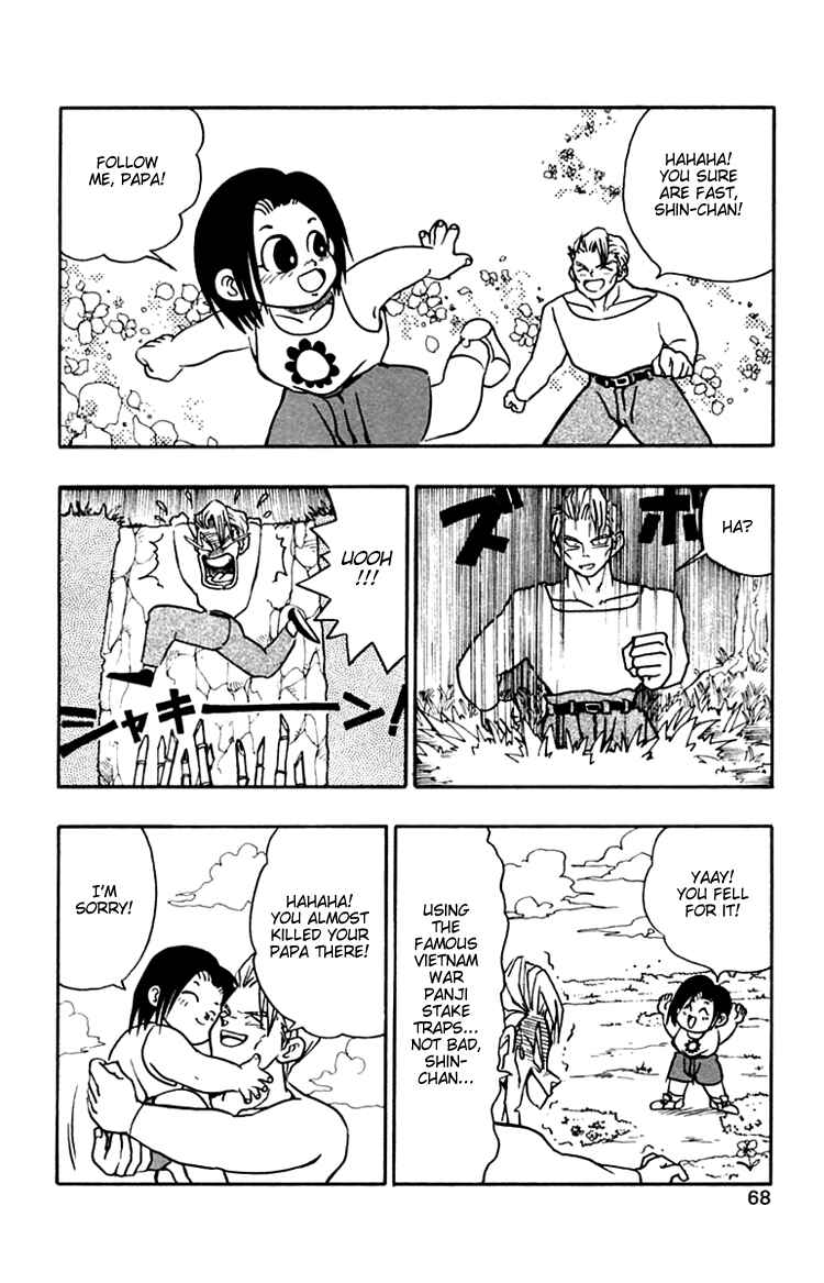 Page 5 Chapter 31 Nangoku Shounen Papuwa-kun