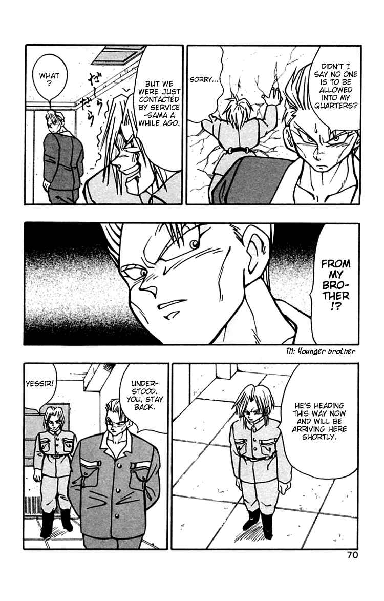 Page 7 Chapter 31 Nangoku Shounen Papuwa-kun