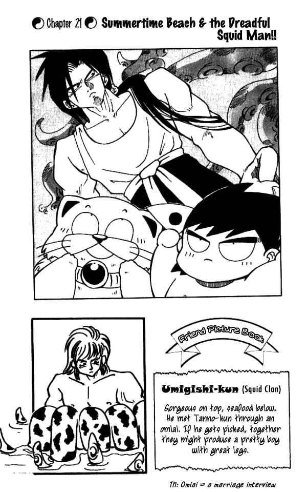 Page 1 Chapter 21 Nangoku Shounen Papuwa-kun