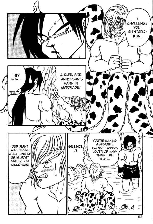 Page 12 Chapter 21 Nangoku Shounen Papuwa-kun