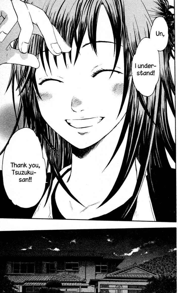 Page 11 Chapter 3 Souryuuden