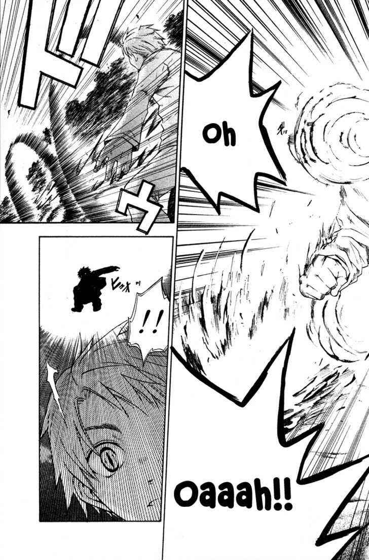 Page 25 Chapter 3 Souryuuden