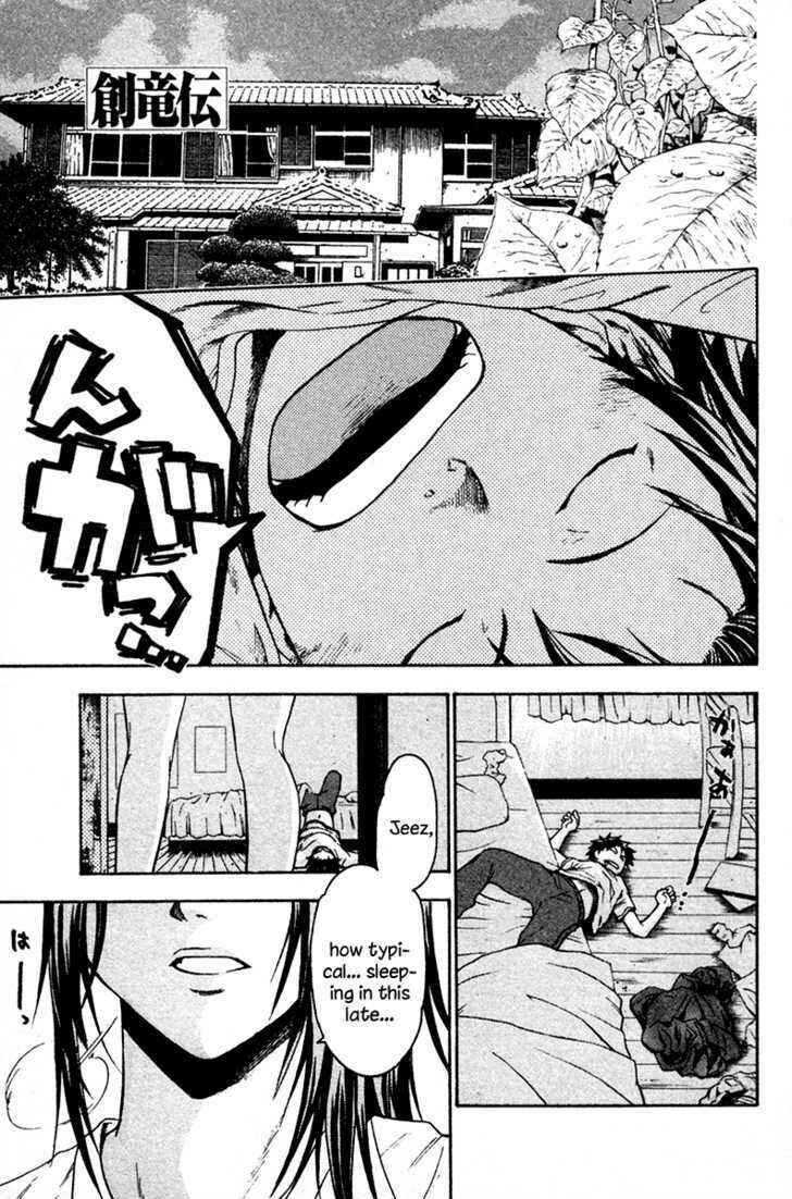Page 3 Chapter 3 Souryuuden