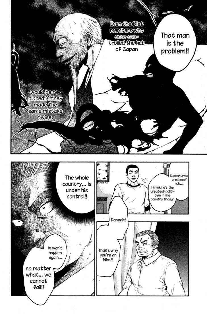 Page 36 Chapter 3 Souryuuden